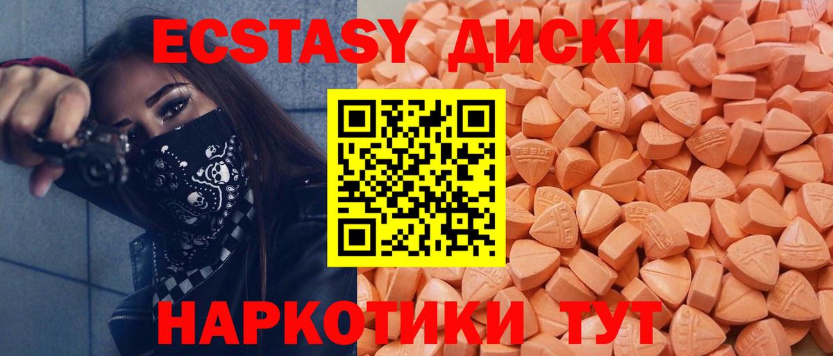ГАШИШ Красноярск