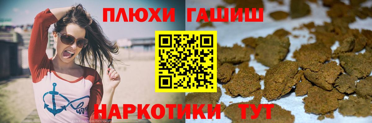ГАШ Изолятор Красноярск