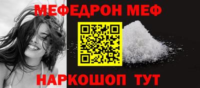 сатива Камышлов