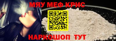 сатива Камышлов