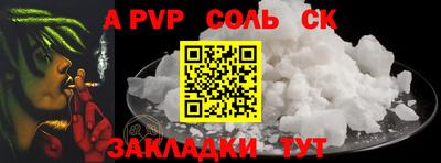 сатива Камышлов