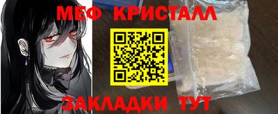 альфа пвп Канаш