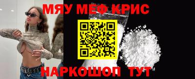 альфа пвп Канаш