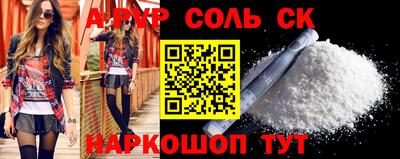 сатива Камышлов