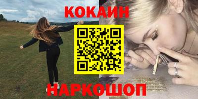 альфа пвп Канаш