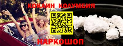 альфа пвп Канаш