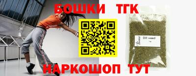 сатива Камышлов