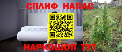 альфа пвп Канаш