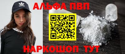 сатива Камышлов