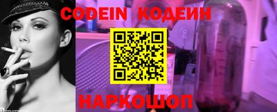 сатива Камышлов