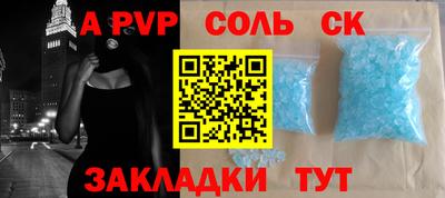 сатива Камышлов
