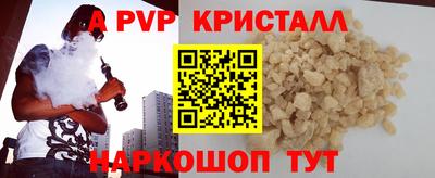 сатива Камышлов