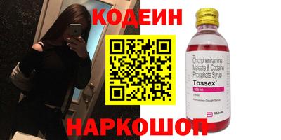 альфа пвп Канаш