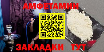 альфа пвп Канаш