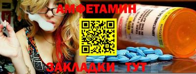 сатива Камышлов