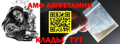 альфа пвп Канаш