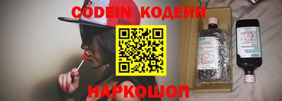 альфа пвп Канаш