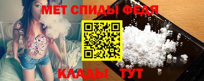 альфа пвп Канаш