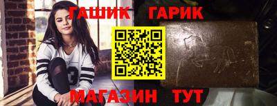 альфа пвп Канаш