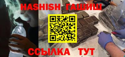 сатива Камышлов