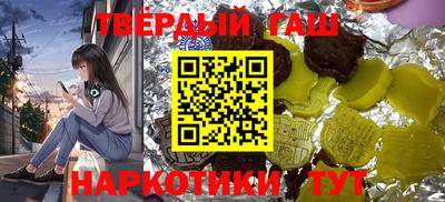 сатива Камышлов