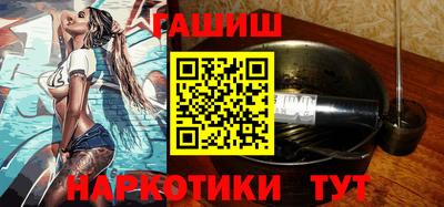 сатива Камышлов