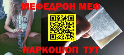 альфа пвп Канаш