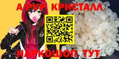 сатива Камышлов