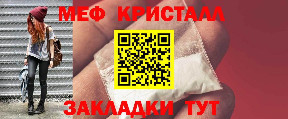 Красноярск  НБОМе  Мефедрон   МДМА  ГАШ  Вход с VPN  Марихуана  Cocaine 