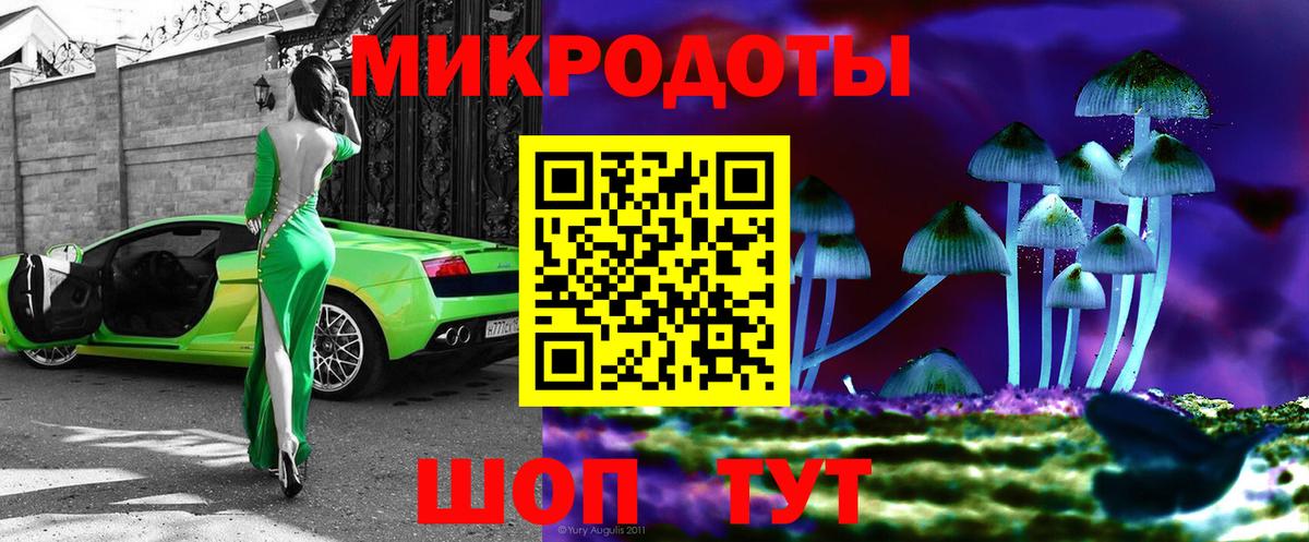 Псилоцибиновые грибы мухоморы  Вход с VPN  Красноярск 