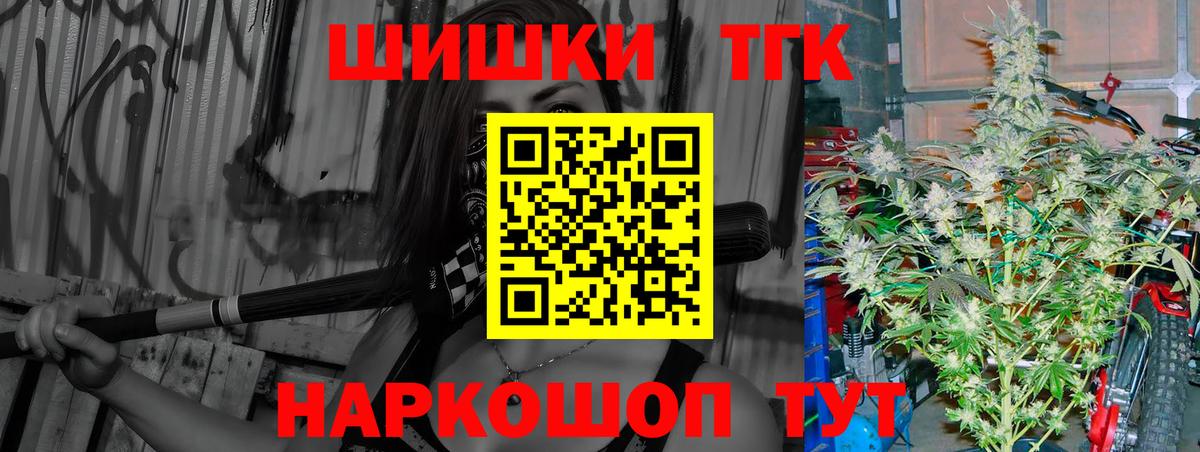Бошки марихуана конопля Красноярск