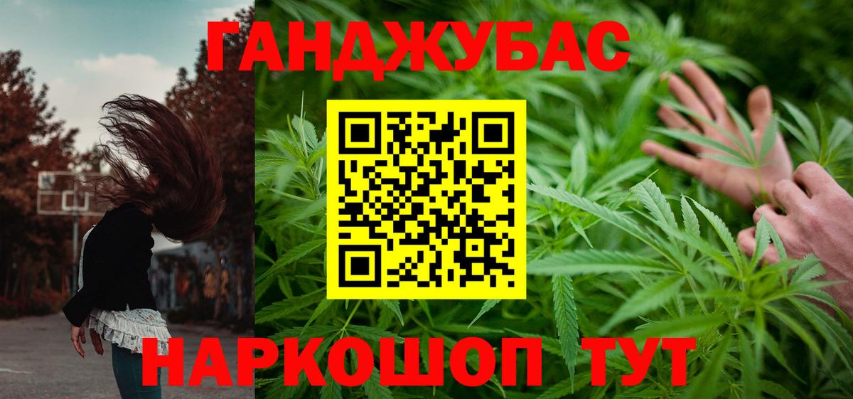 Шишки марихуана AK-47  Канабис OG Kush  Красноярск  Вход с VPN  МАРИХУАНА LSD WEED 